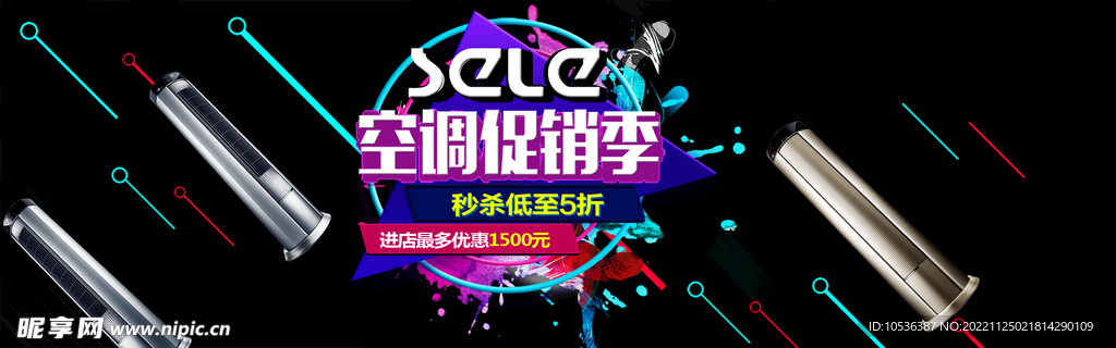 空调banner