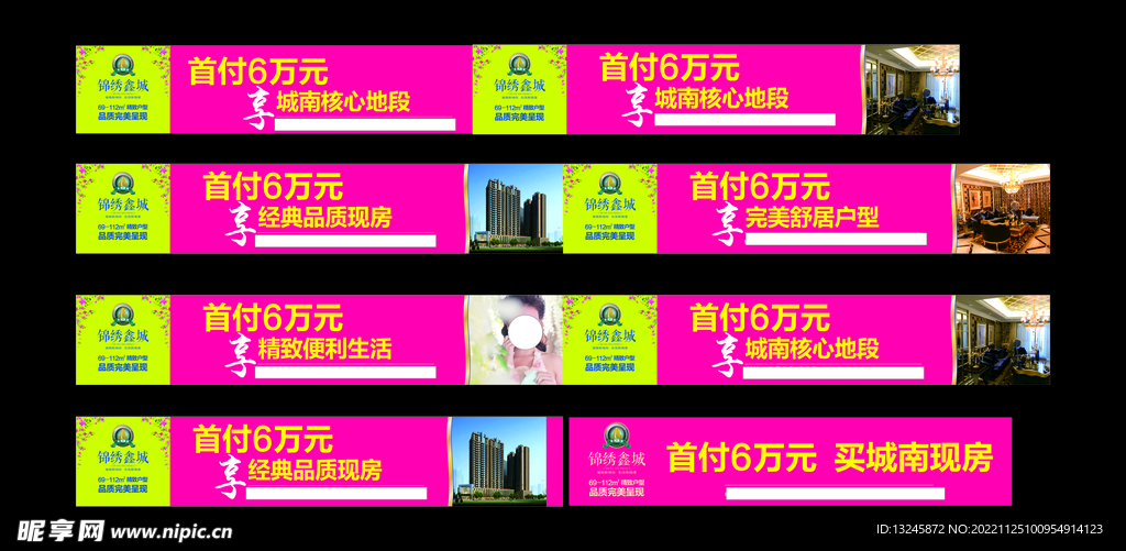 房地产墙体画   墙画