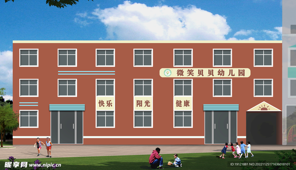 幼儿园彩绘设计