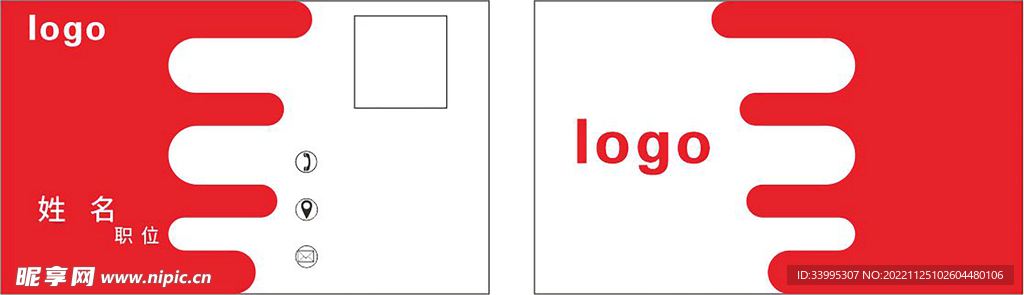 红色名片 