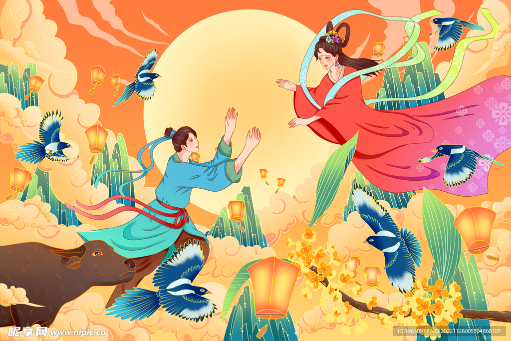 七夕情人节插画