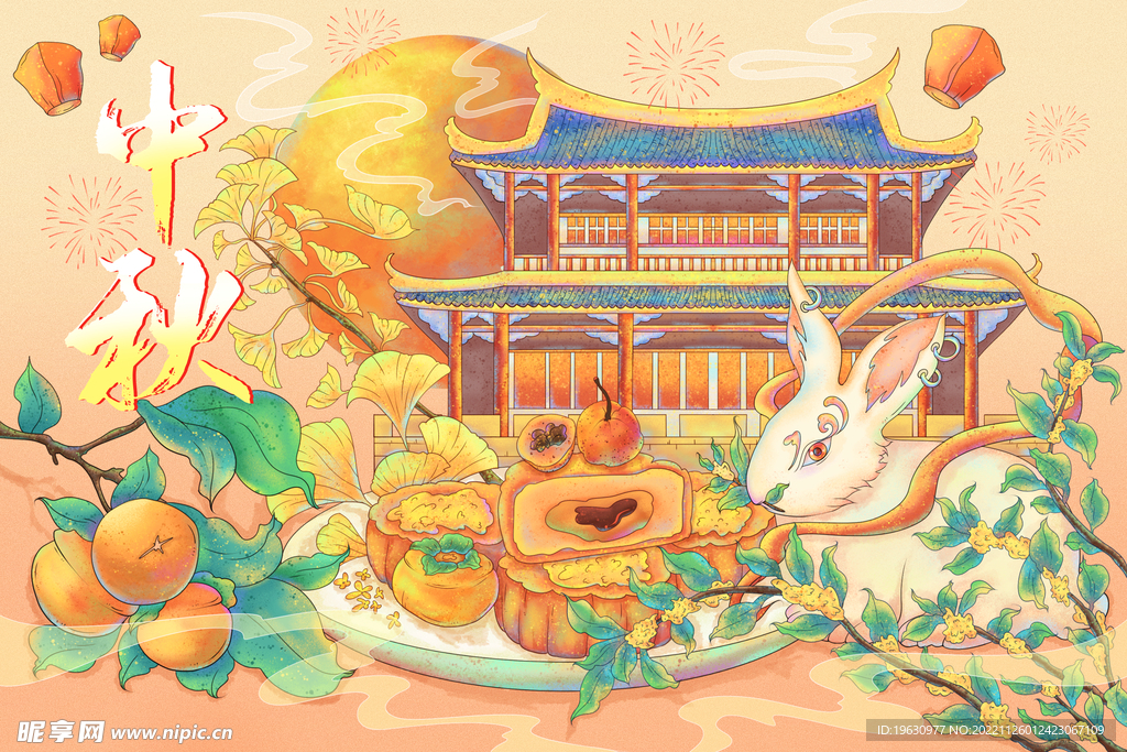 国潮中秋节风景插画