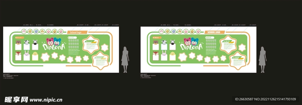 学校 企业文化墙