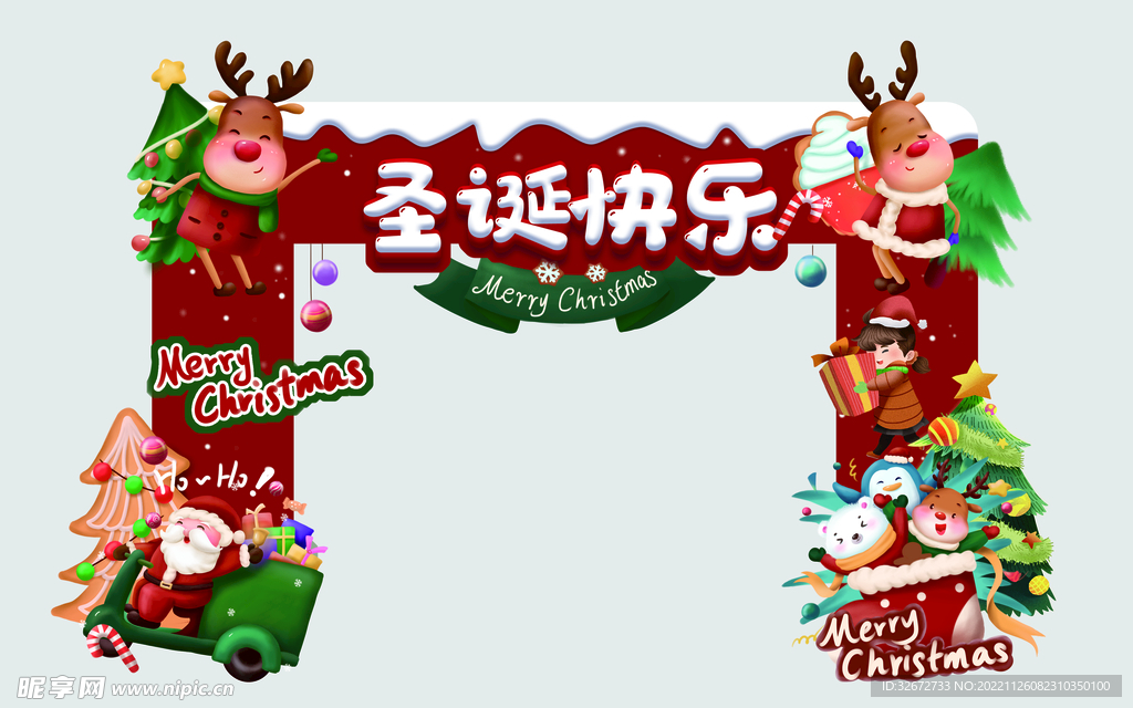 圣诞节门头