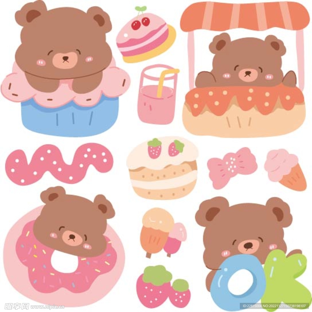 手账可爱熊   儿童 素材  