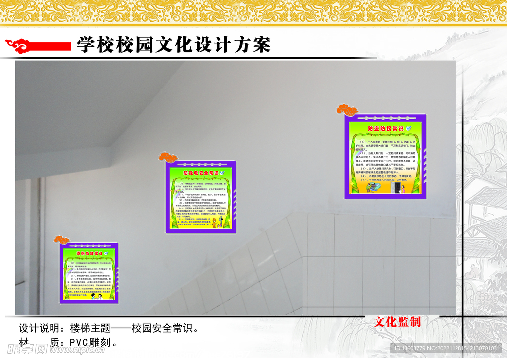 楼梯效果图 走廊展板效果