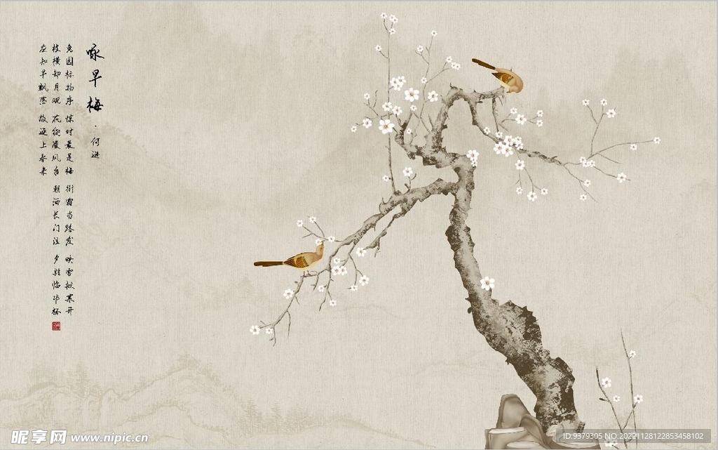 水墨山水简约花鸟背景客厅装饰画