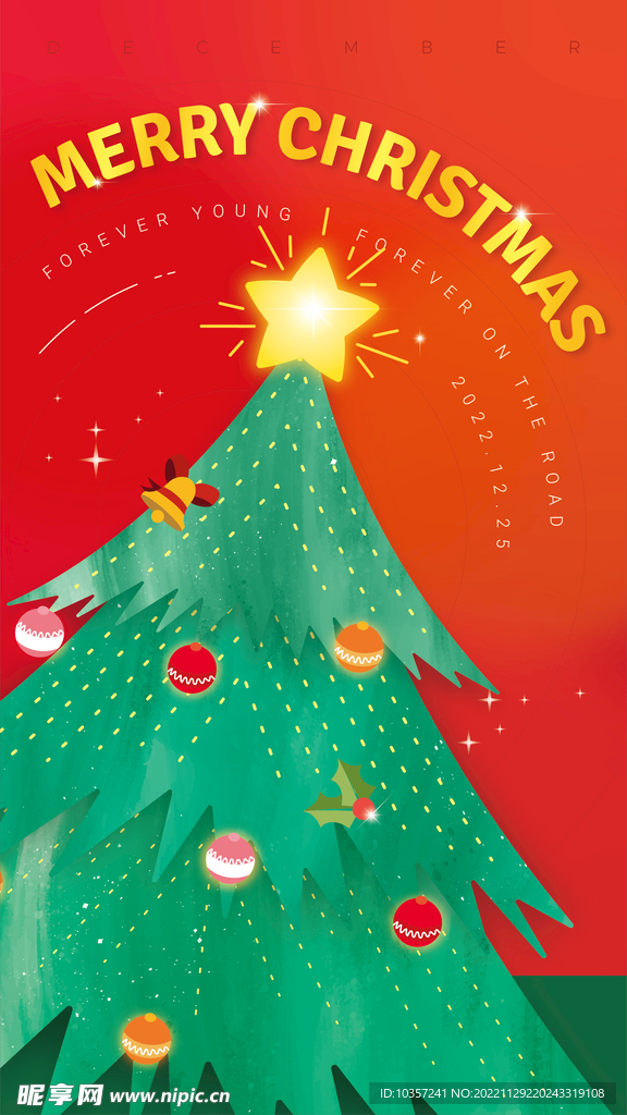 圣诞海报