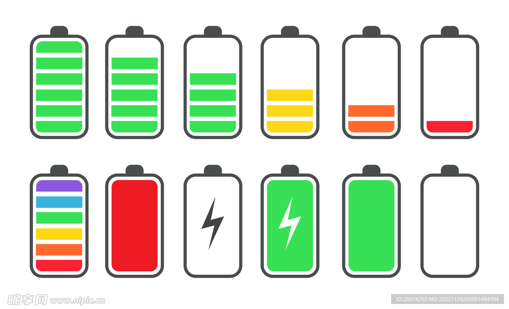 电池矢量图