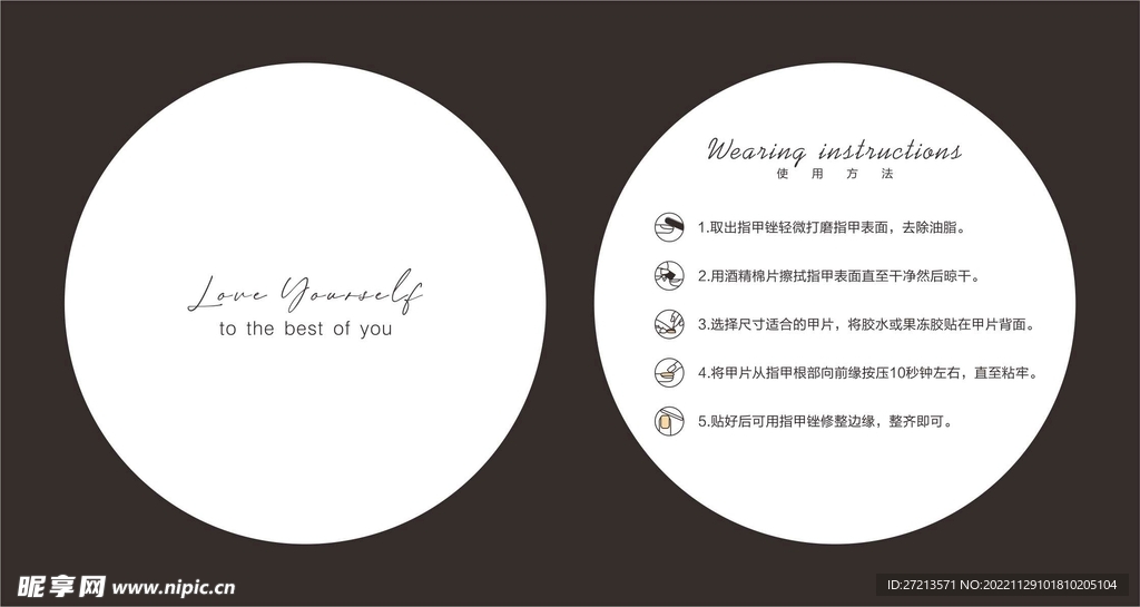 手工定制美甲卡片