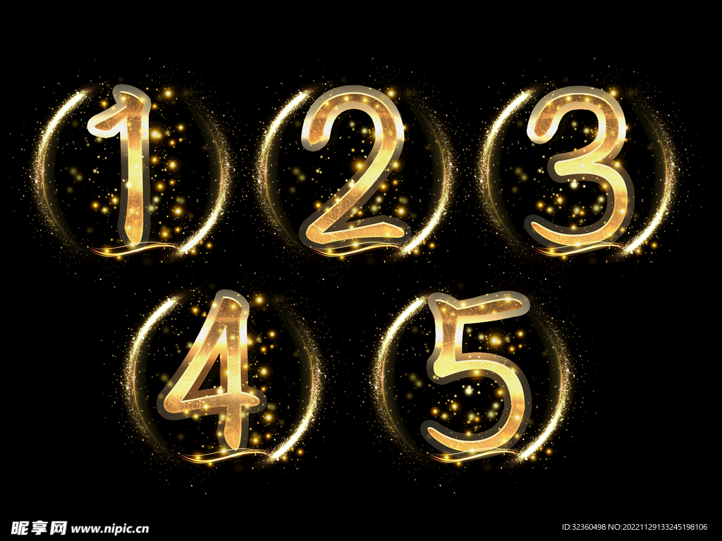 数字金色系创意设计艺术字元素