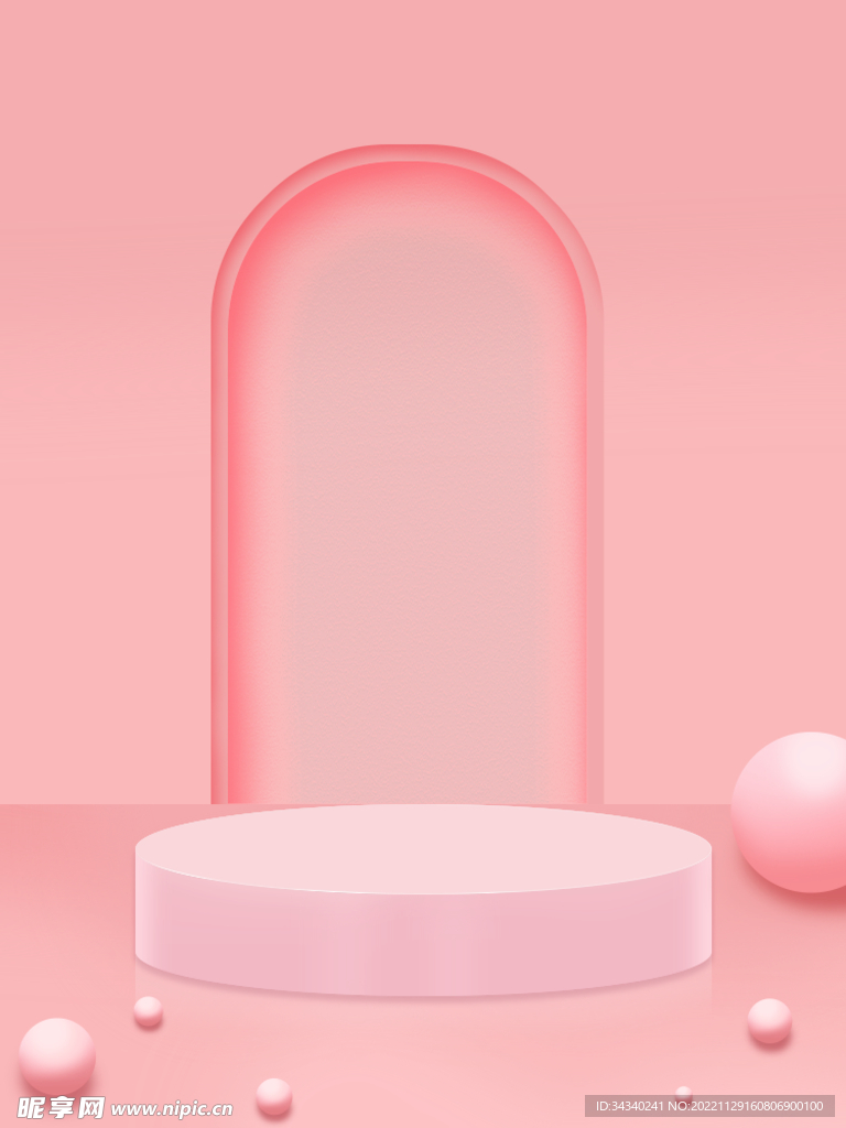 粉色立体背景