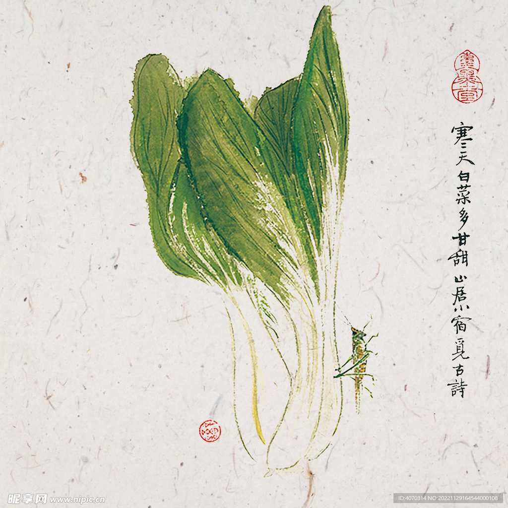 手绘蔬菜餐厅装饰画 