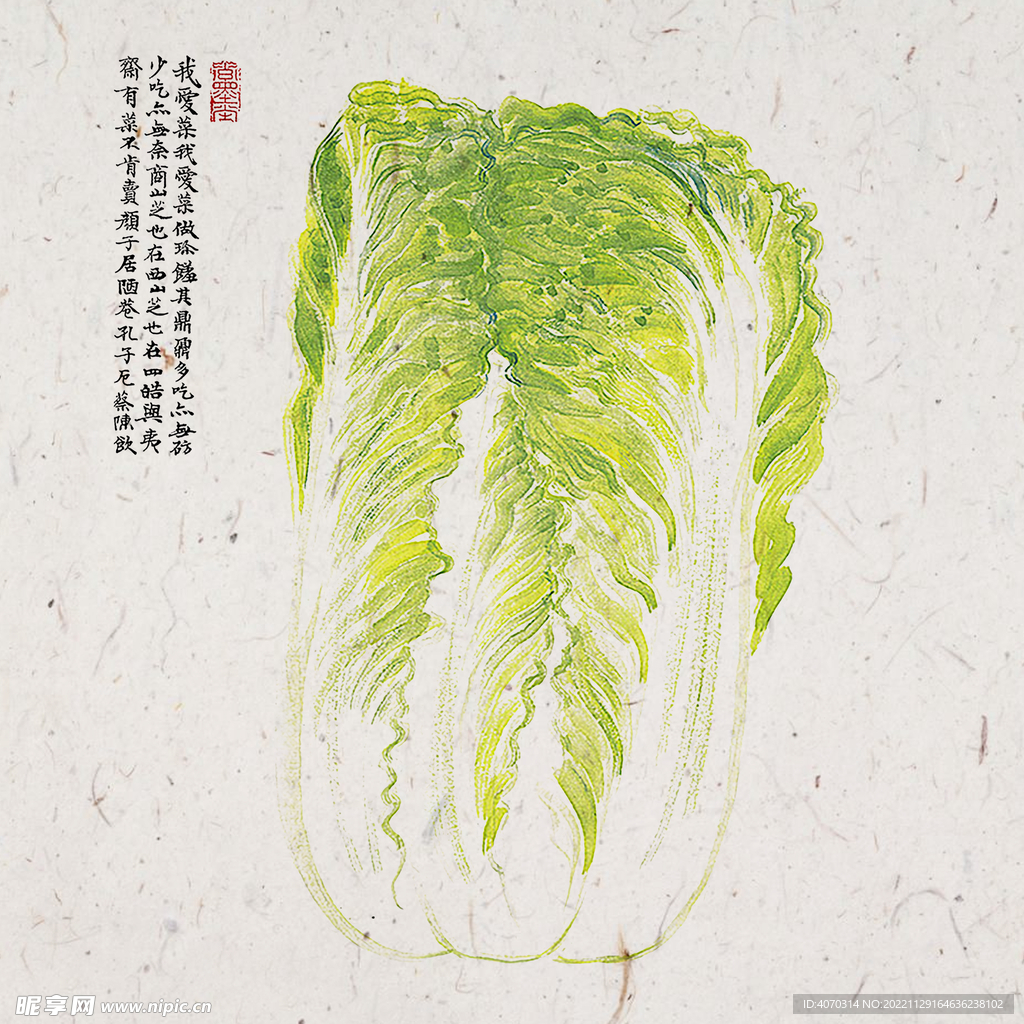 新中式水墨民族风手绘装饰画