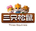 三只松鼠新LOGO矢量