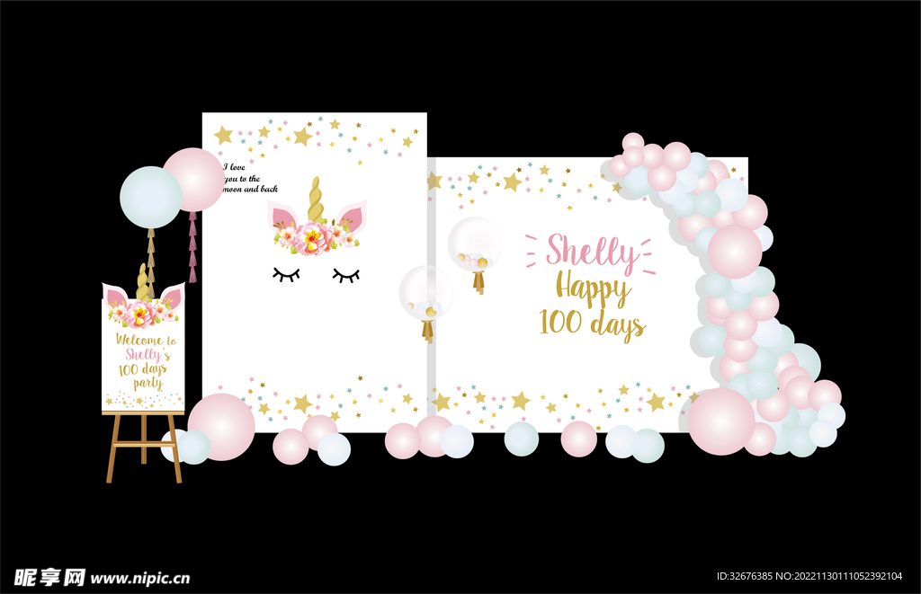 独角兽宝宝布置KT