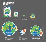 品牌门店秋季打折促销活动海报