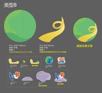 门店流水台地贴设计