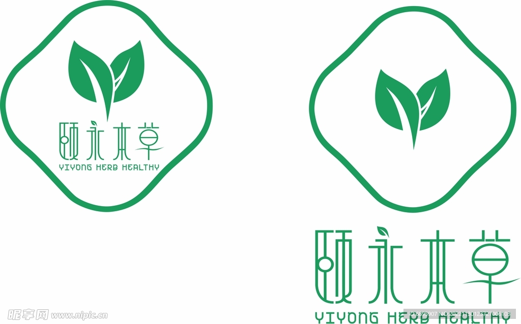 颐永本草LOGO设计