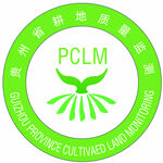 贵州省耕地质量监测