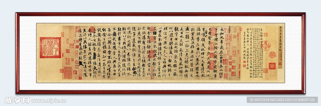 兰亭序 画框图A款