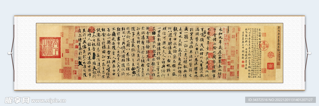 兰亭集序 A款挂轴