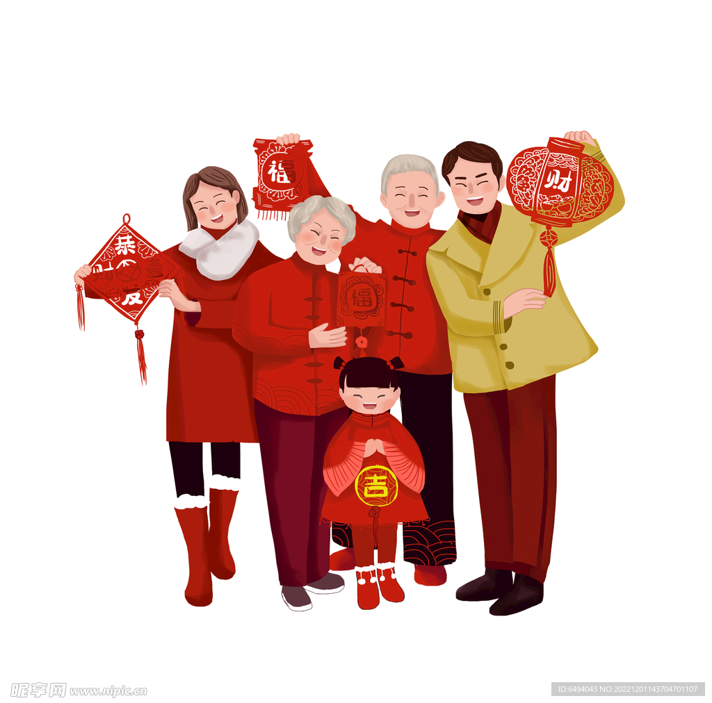 春节快乐大拜年免抠素材