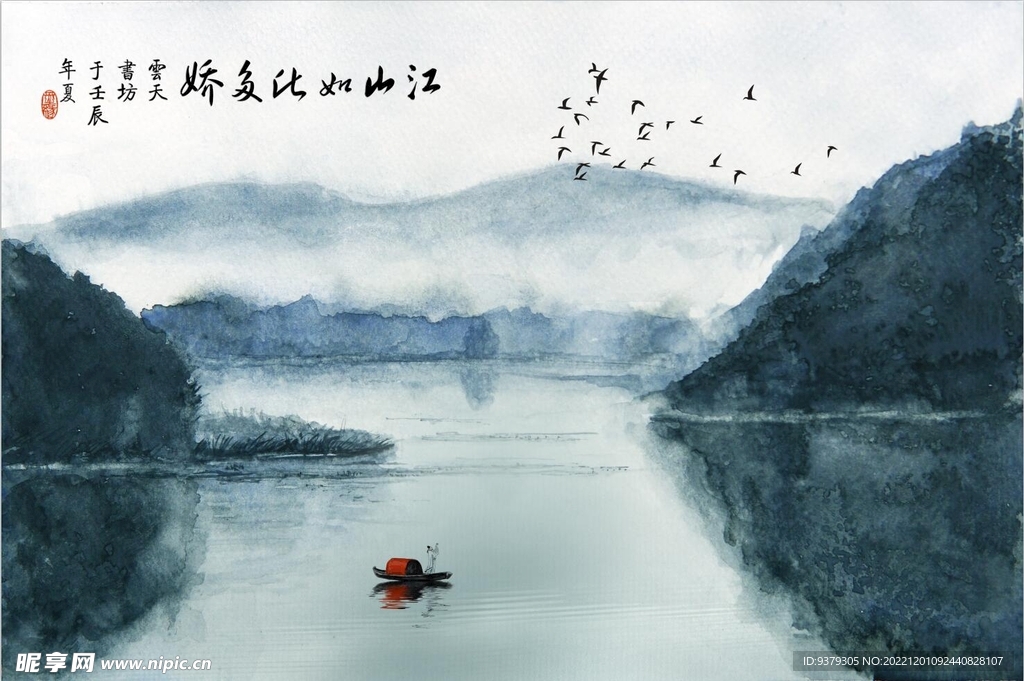 水墨山水简约花鸟背景客厅装饰画