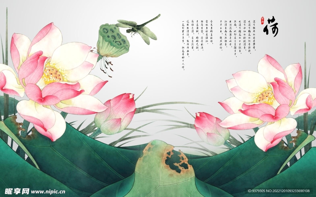 水墨山水简约花鸟背景客厅装饰画