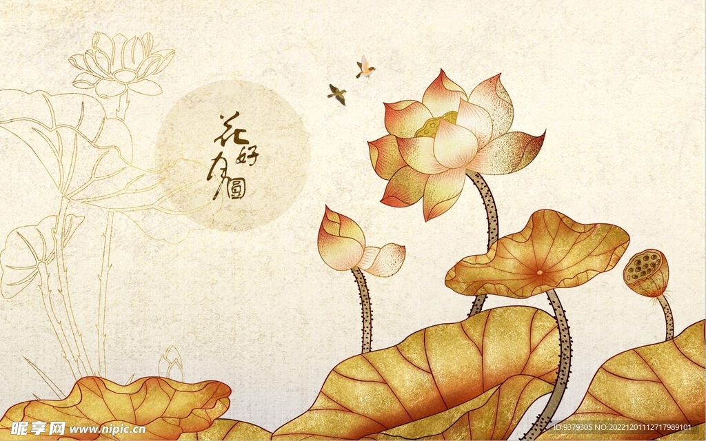 水墨山水简约花鸟背景客厅装饰画