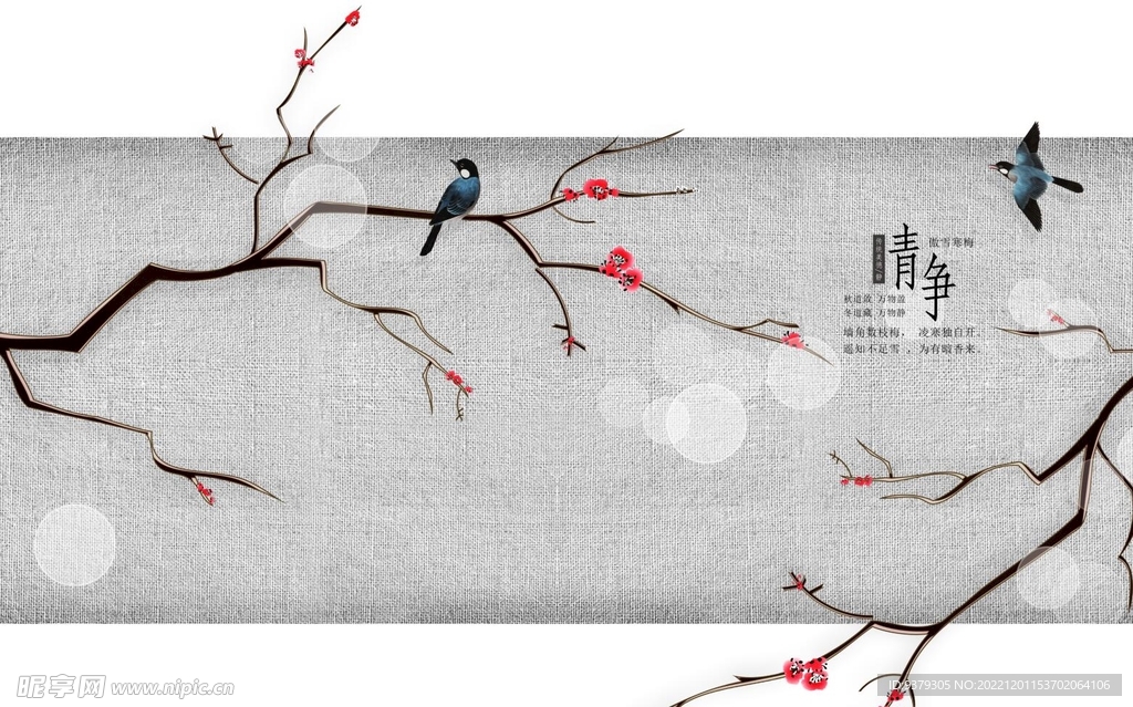 水墨山水简约花鸟背景客厅装饰画