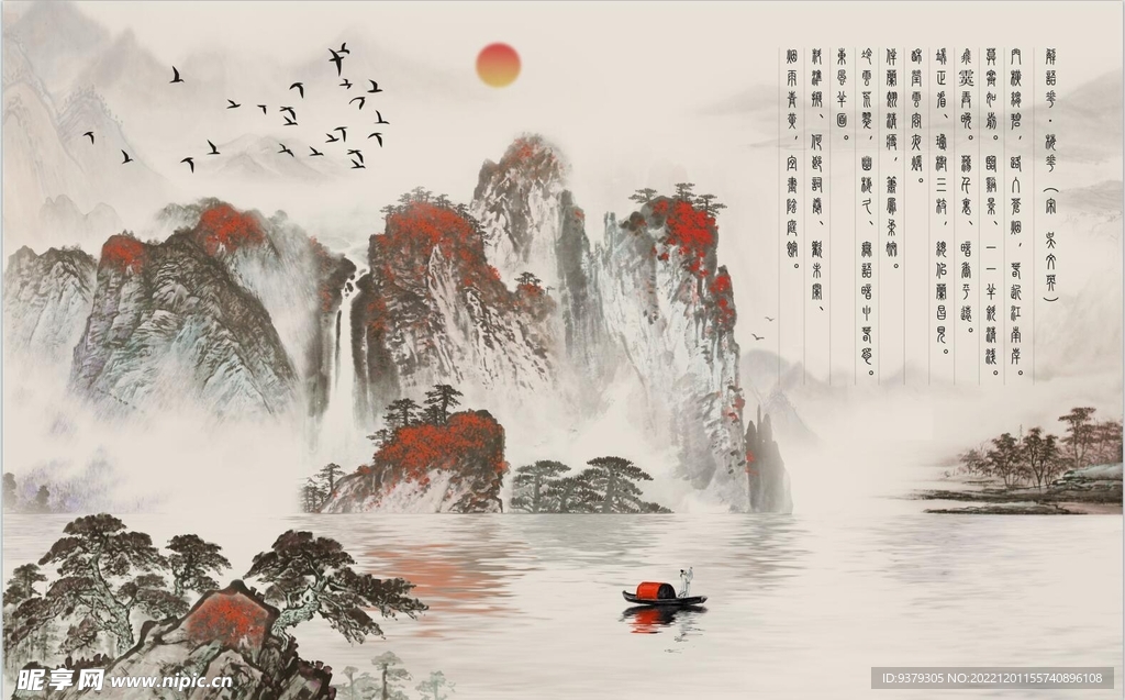 水墨山水简约花鸟背景客厅装饰画