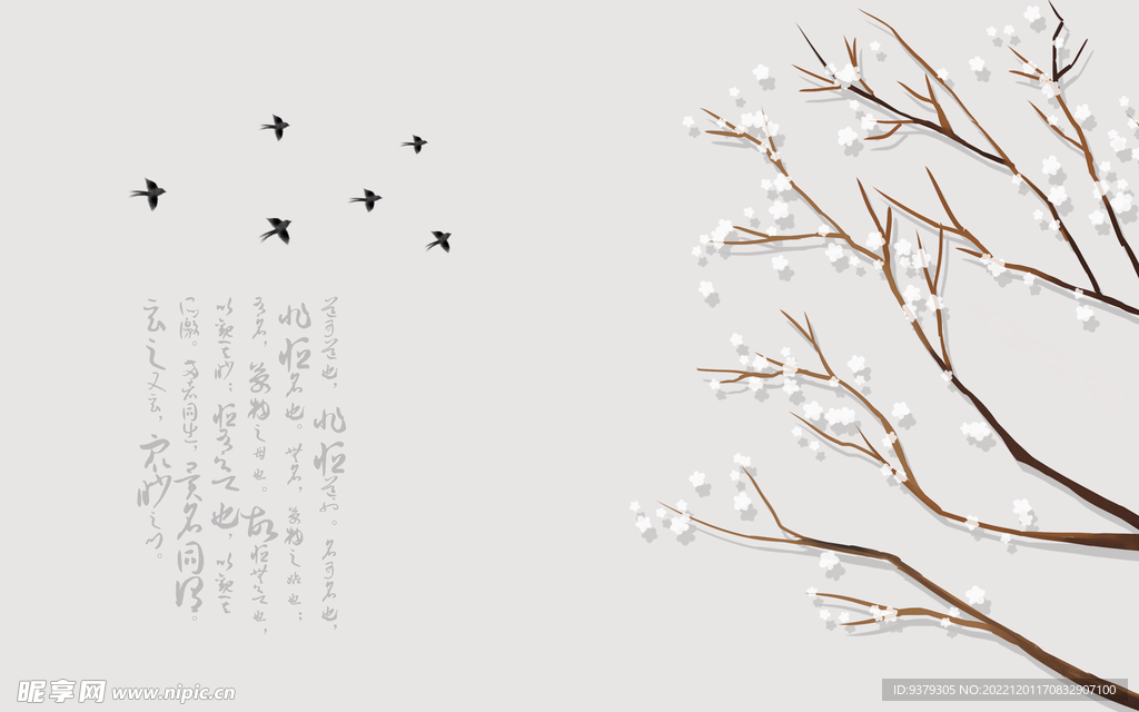 水墨山水简约花鸟背景客厅装饰画