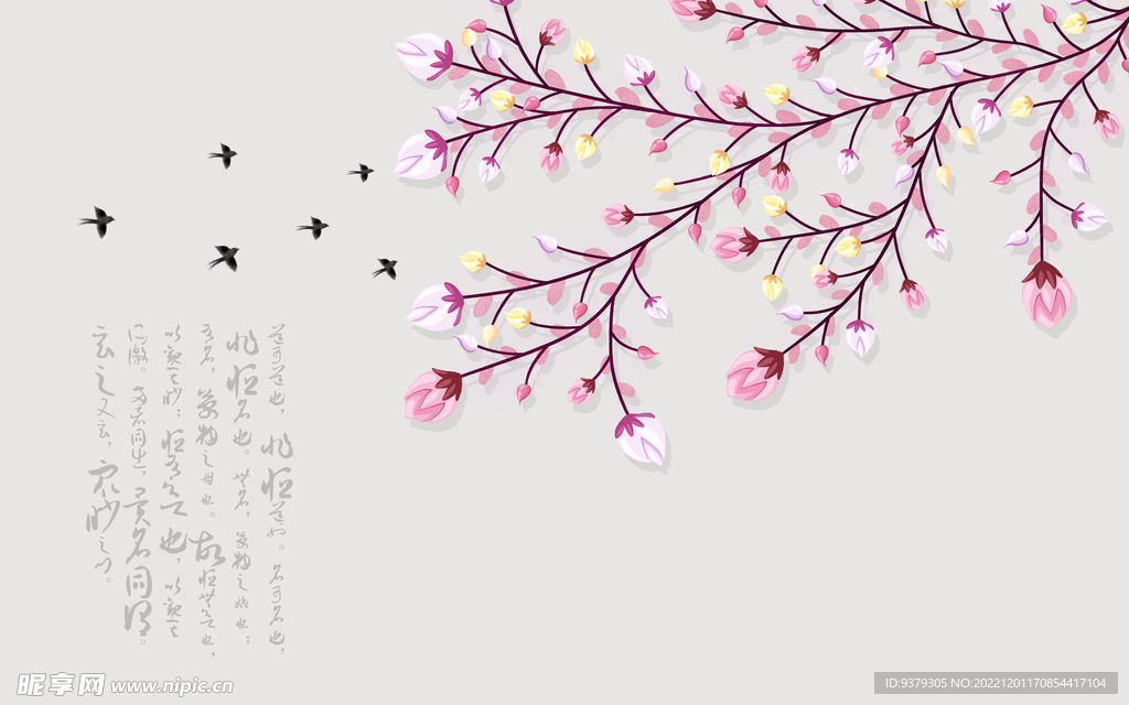 水墨山水简约花鸟背景客厅装饰画