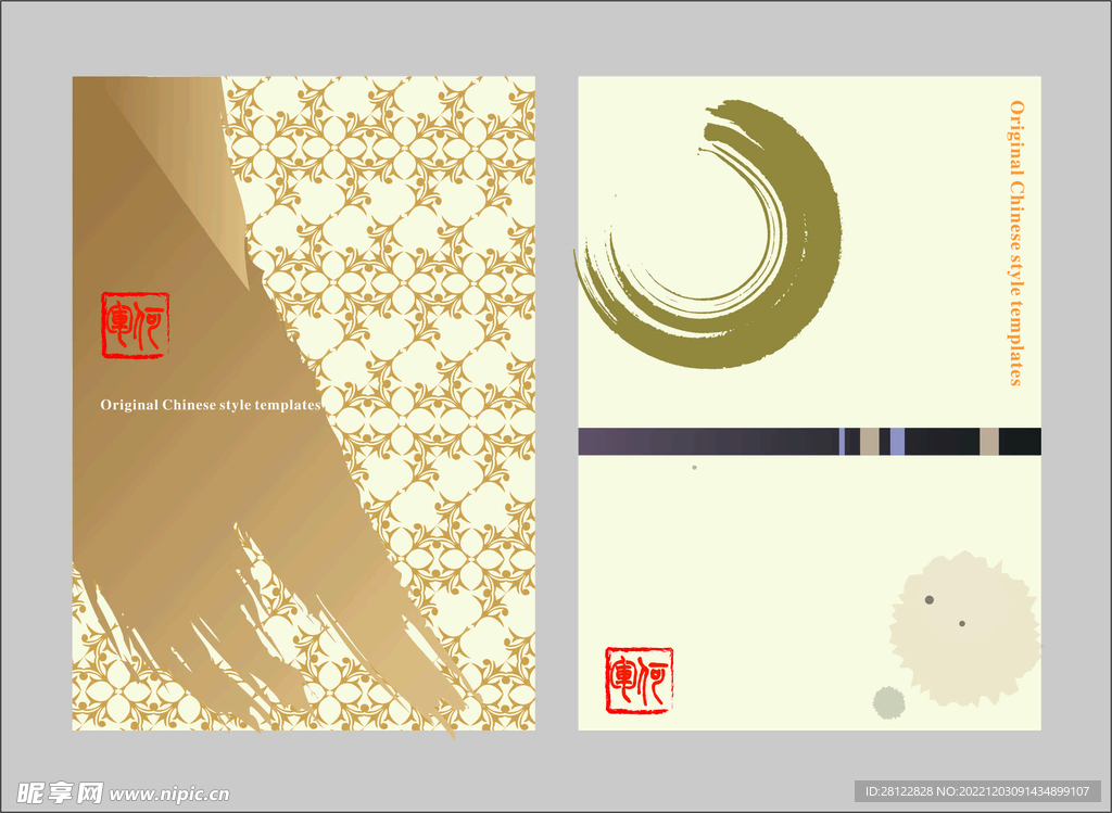 中式古风背景中国风底图