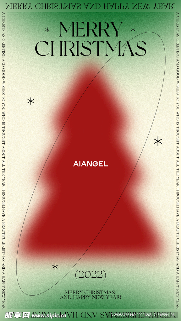 圣诞节海报 