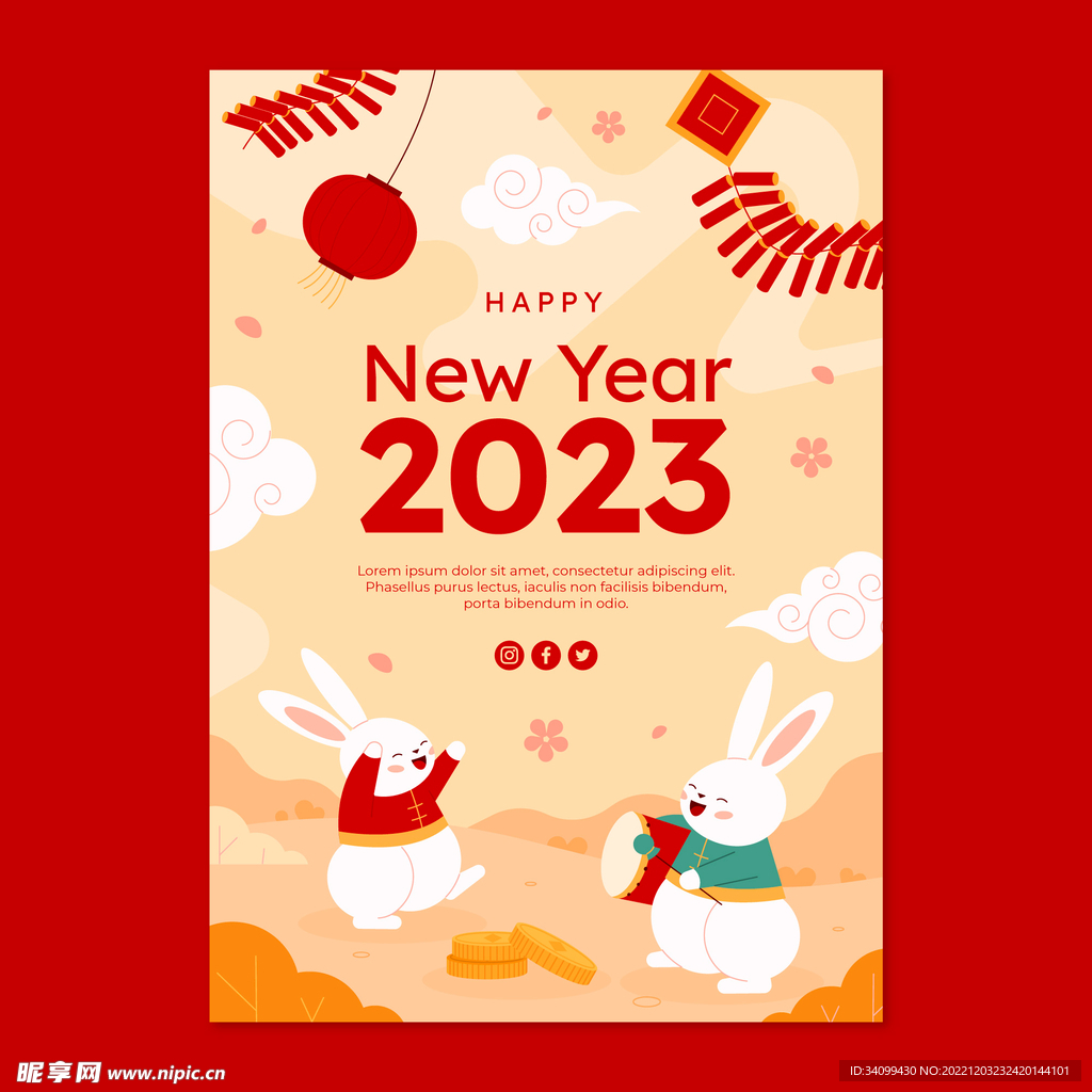 2023兔年海报