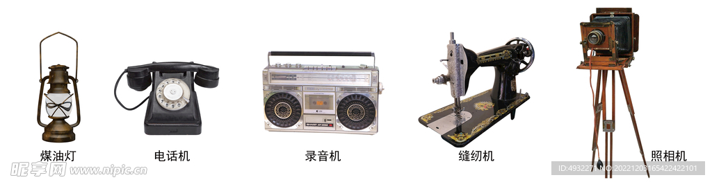 老物件免扣素材