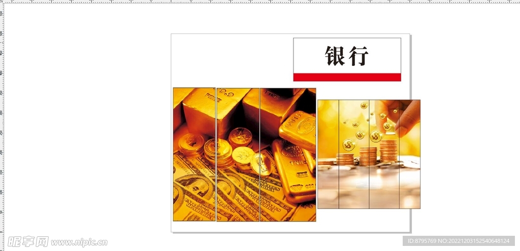 商铺包装设计画面