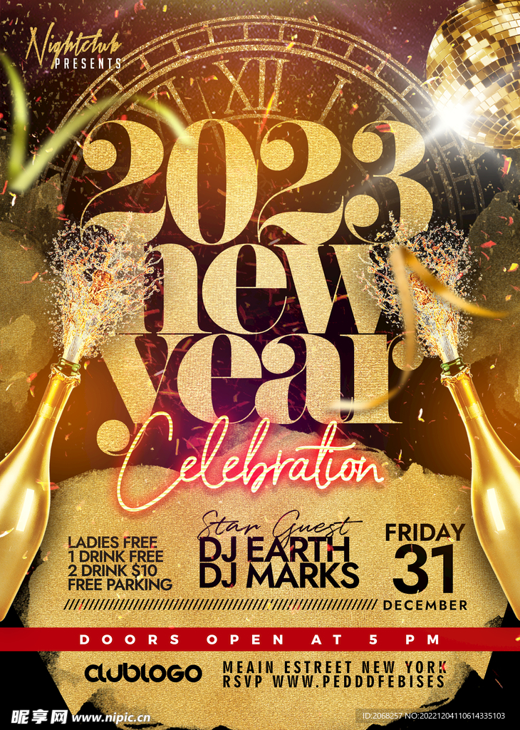 2023新年俱乐部派对传单
