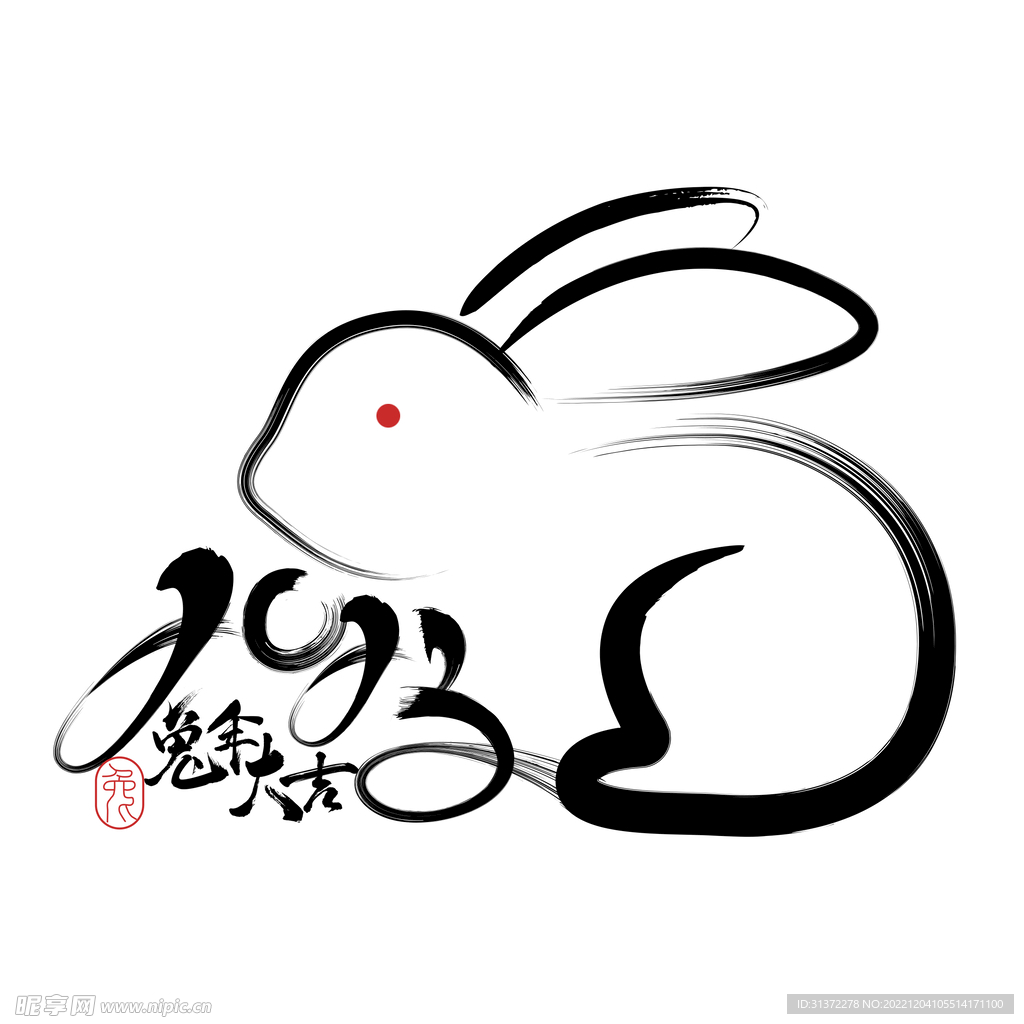兔年素材设计图片