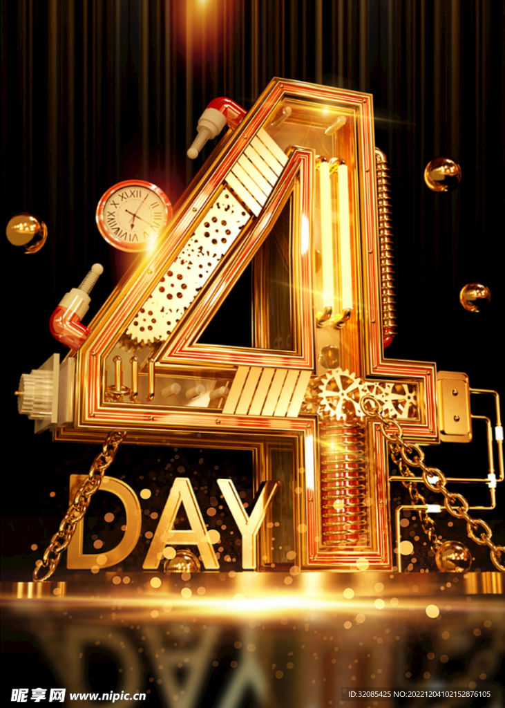 黑金房地产倒计时4大气海报