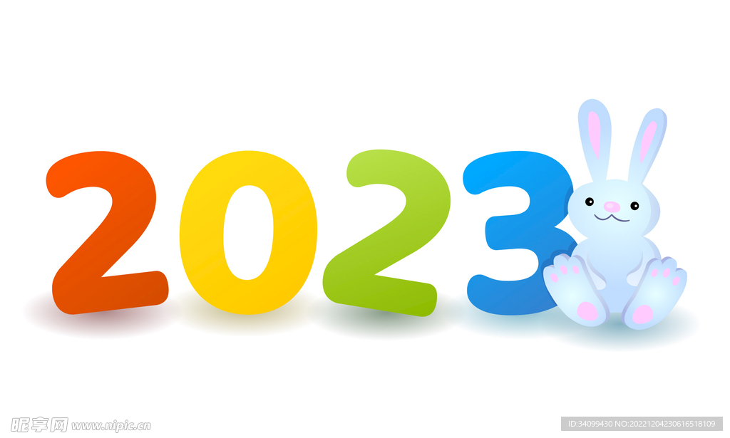 2023字体设计