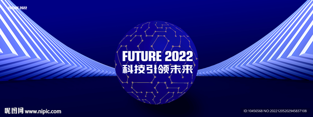 科技大气主画面