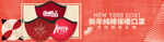 口罩banner
