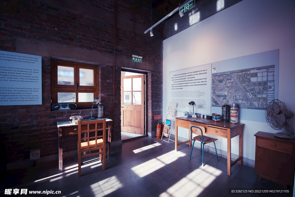 北京市石景山区新安城市记忆公园