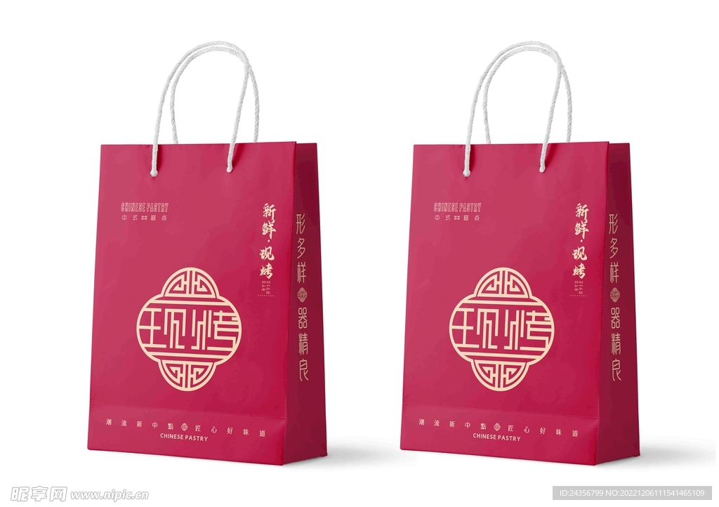 传统中国风包装 预览图为效果图