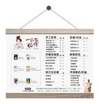 奶茶价目表展板挂牌