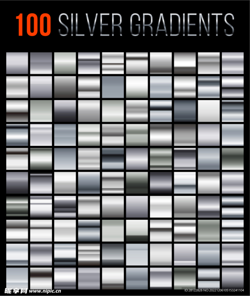 金属 银色 不锈钢 渐变