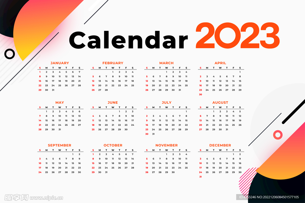 2023年日历 台历模板